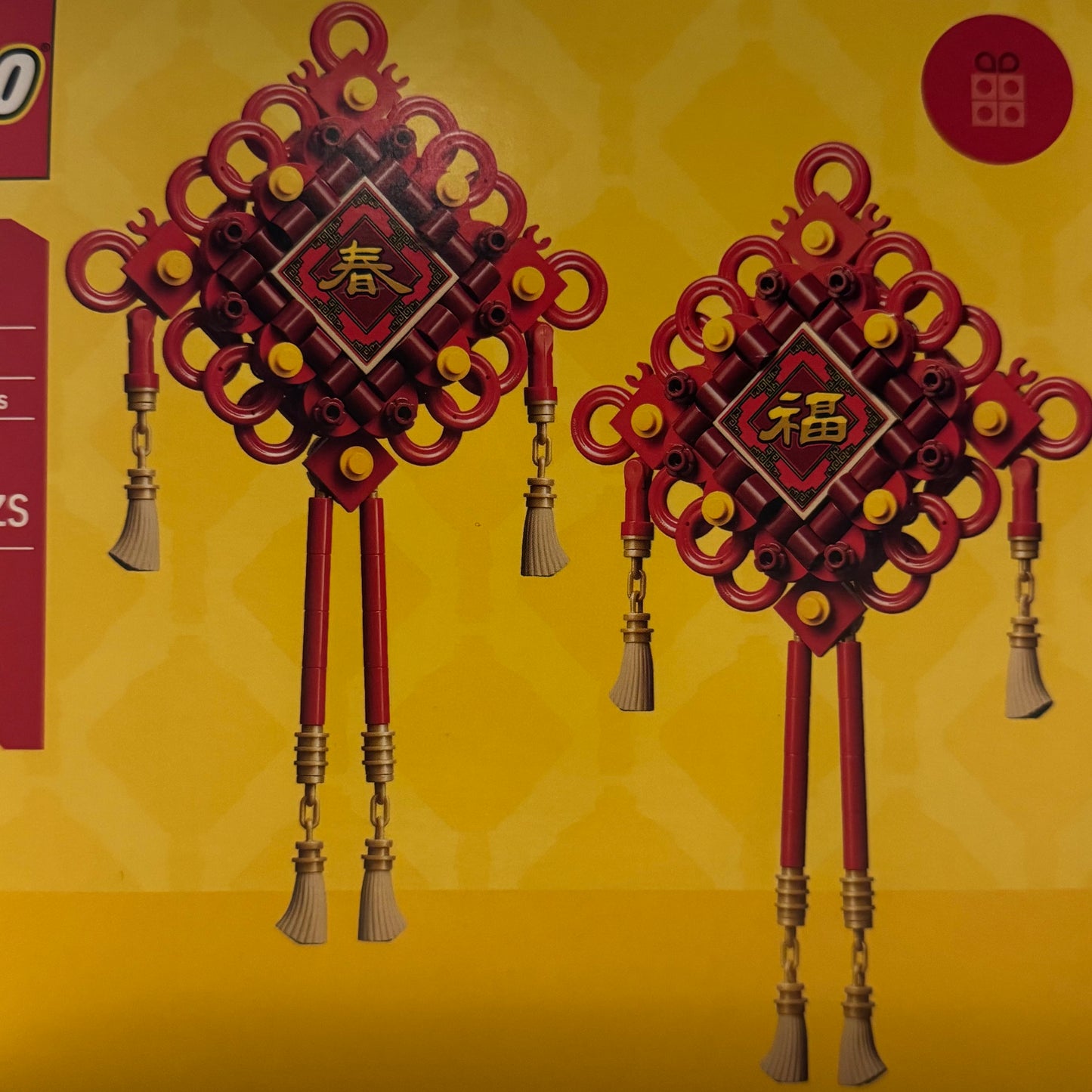 LEGO 40756 Lucky Knots GWP Spring Festival Rare Decor Set